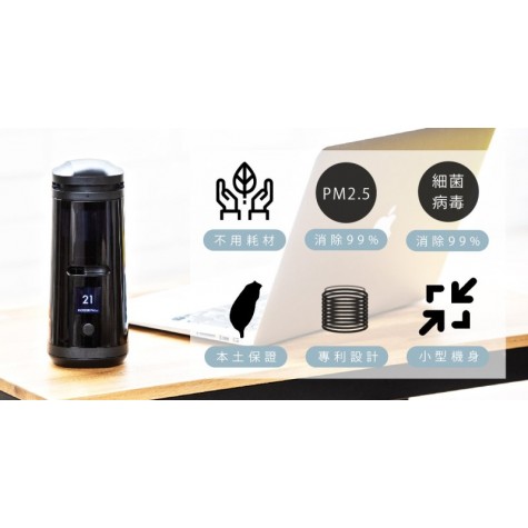 PURUS AIR I smart air cleaner (Black/White)